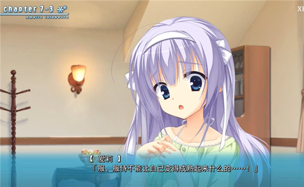 天色幻想岛汉化版