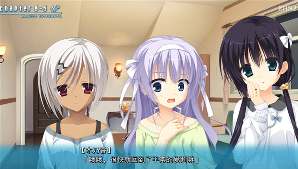 天色幻想岛汉化版