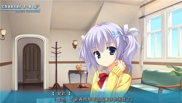 天色幻想岛汉化版