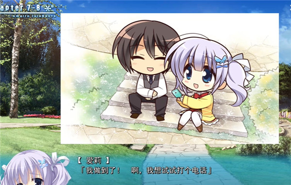 天色幻想岛汉化版