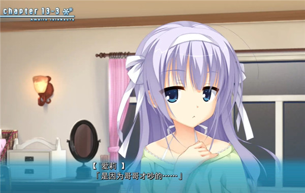 天色幻想岛汉化版