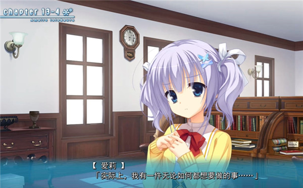 天色幻想岛汉化版