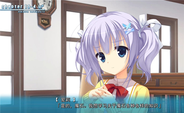 天色幻想岛汉化版