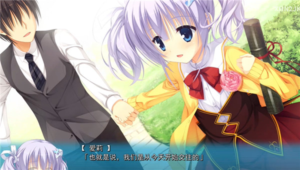 天色幻想岛汉化版