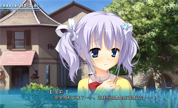 天色幻想岛汉化版