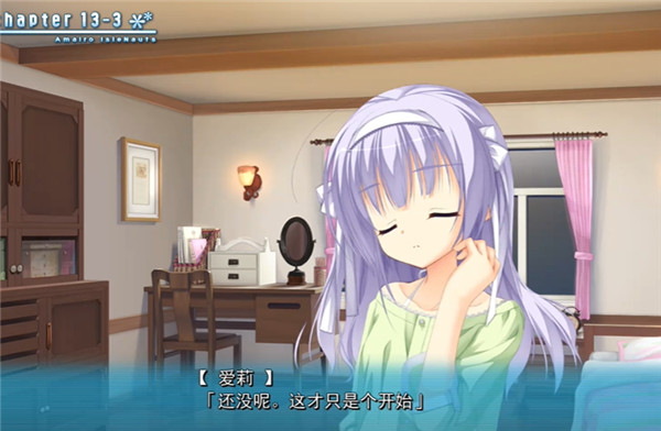 天色幻想岛汉化版