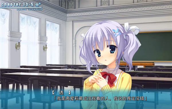 天色幻想岛汉化版