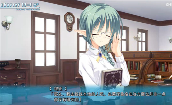 天色幻想岛汉化版