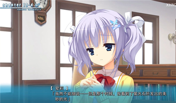 天色幻想岛汉化版