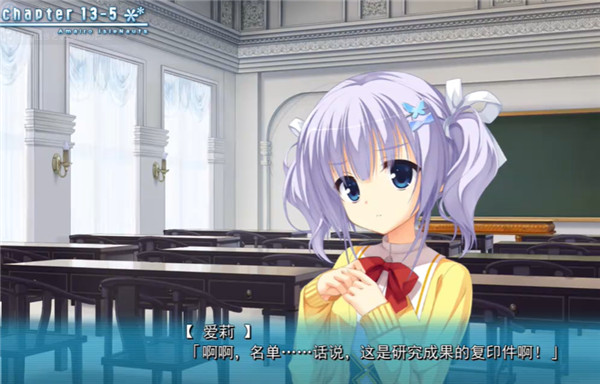 天色幻想岛汉化版