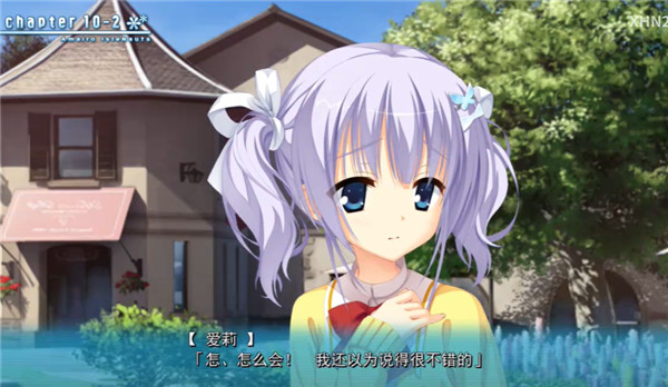 天色幻想岛汉化版