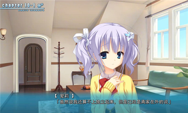 天色幻想岛汉化版