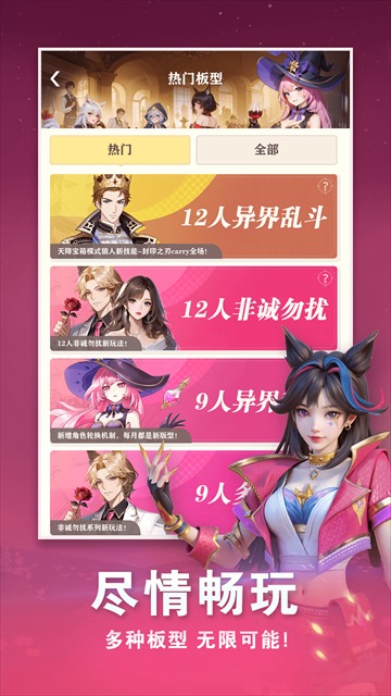 点点狼人游戏截图1