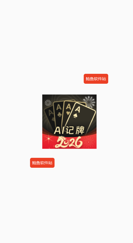 指尖双扣手机记牌器使用步骤