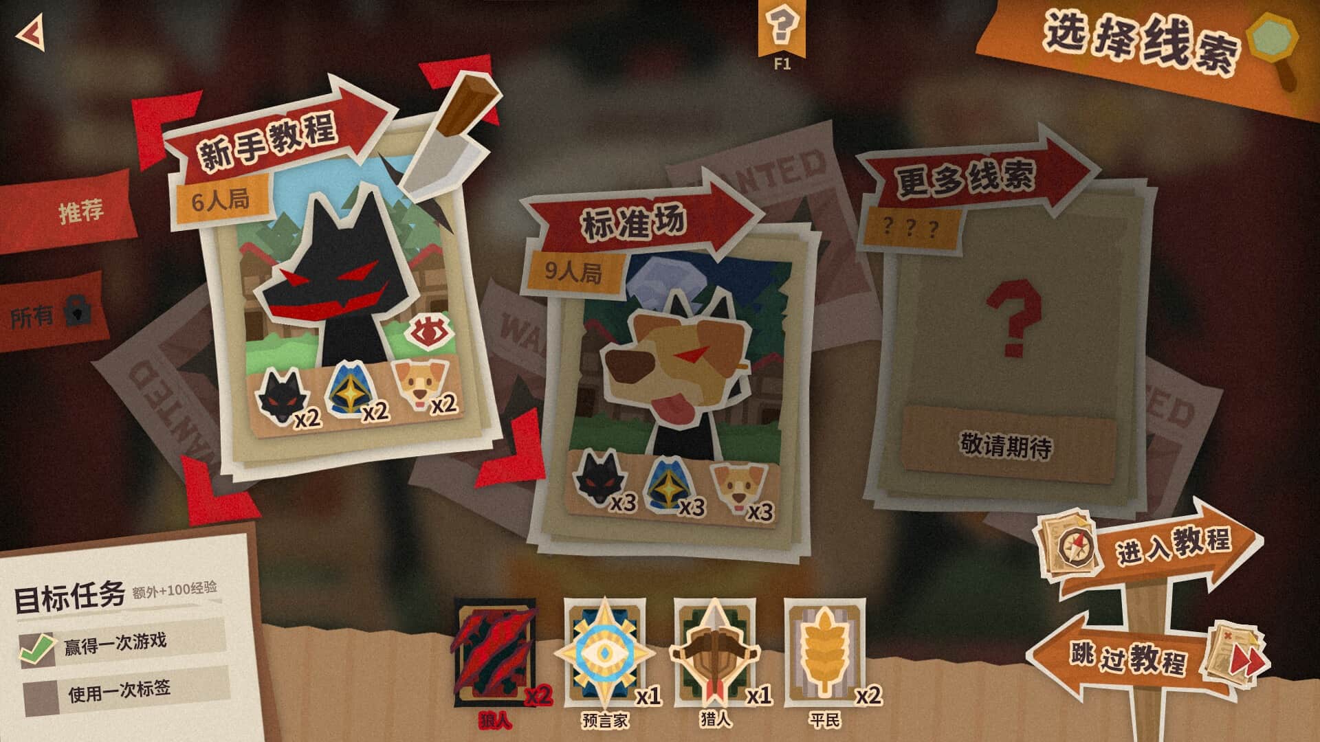 汪里个狼截图1
