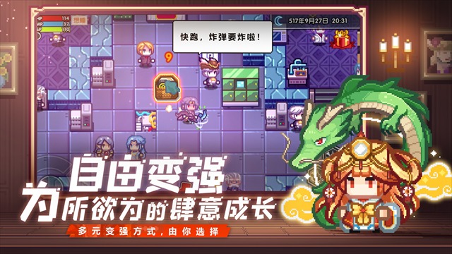 伊洛纳单机版截图3