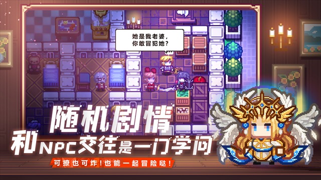 伊洛纳单机版截图0