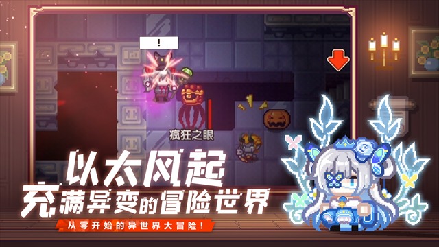 伊洛纳单机版截图1