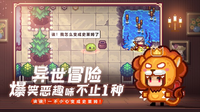伊洛纳单机版截图2