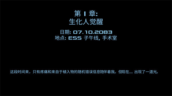 死亡效应2