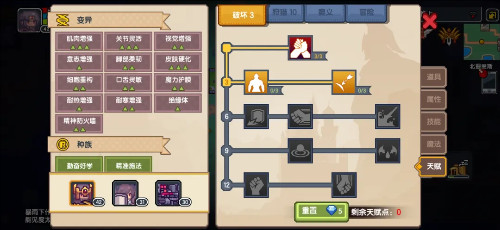 伊洛纳单机版