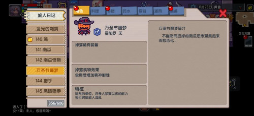 伊洛纳单机版