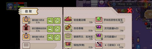 伊洛纳单机版