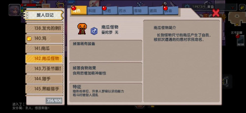 伊洛纳单机版