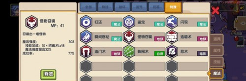 伊洛纳单机版
