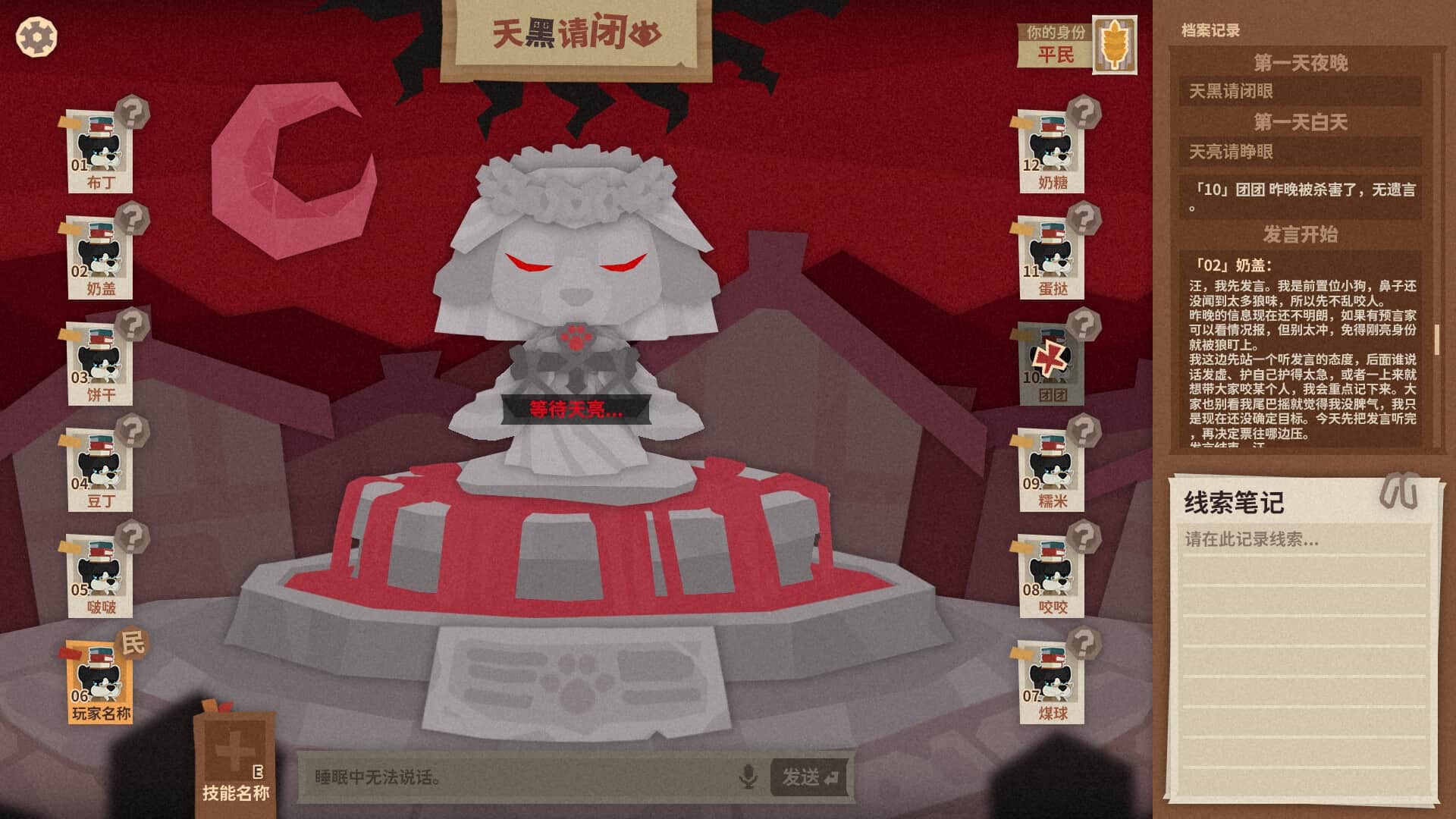 汪里个狼