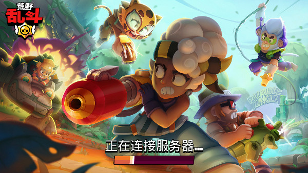 brawl stars国际版