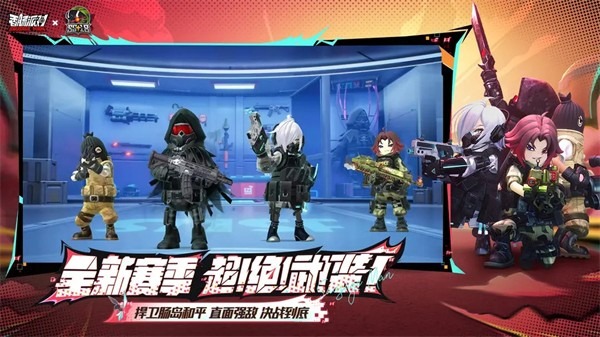 香肠派对旧版截图0
