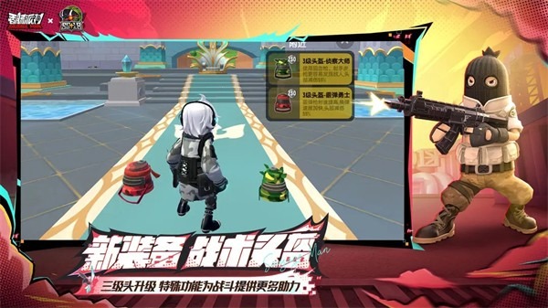 香肠派对旧版截图4