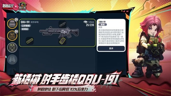 香肠派对旧版截图1