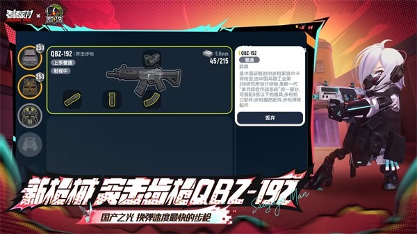 香肠派对旧版截图3