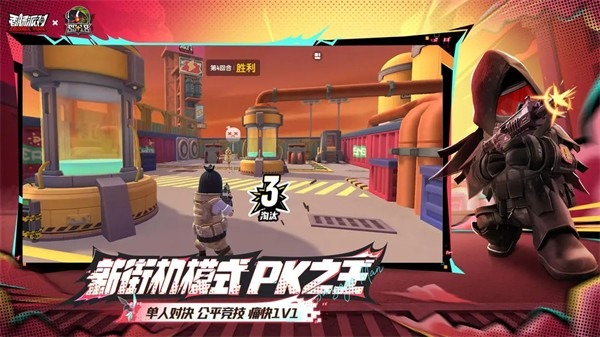 香肠派对旧版截图2