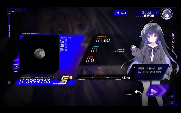 星界stardary音游