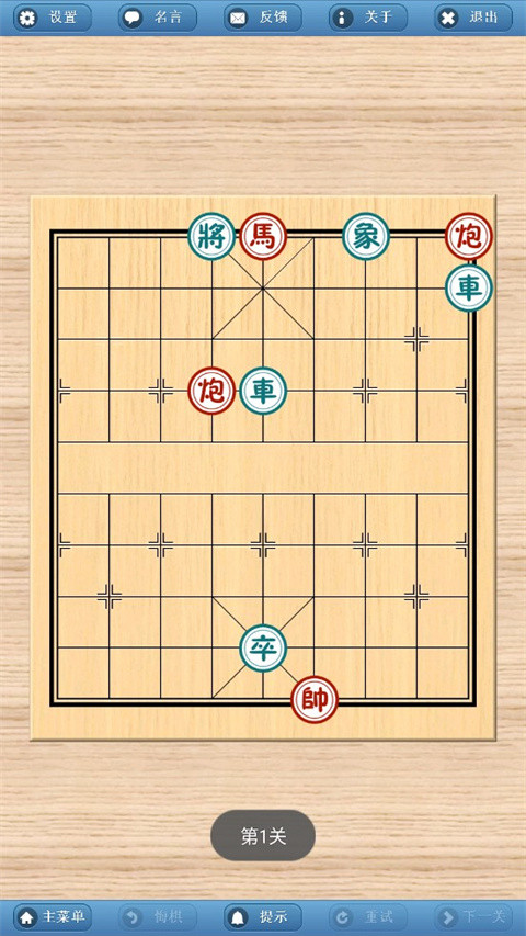 新手攻略4