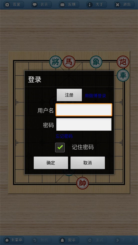 新手攻略5