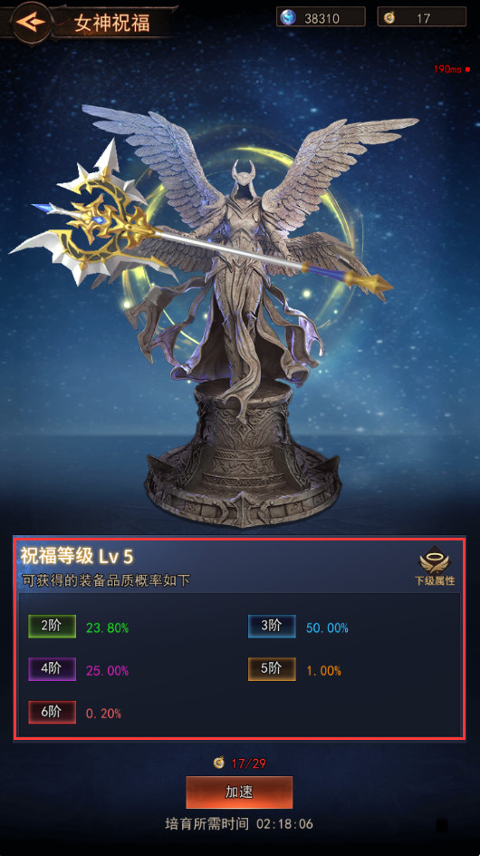 新月大陆