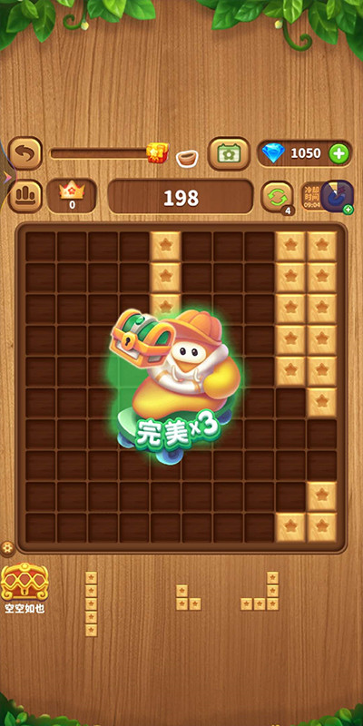 消灭星星全新版游戏下载安装