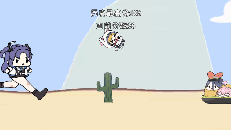 momorun截图3