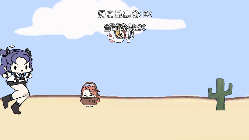 momorun截图1