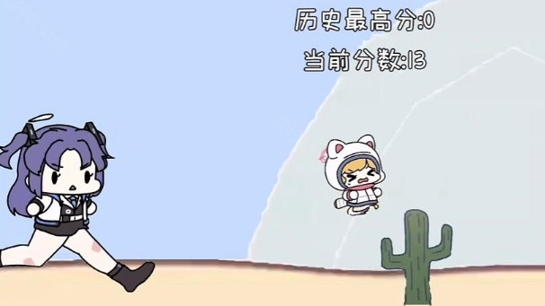 小桃快跑
