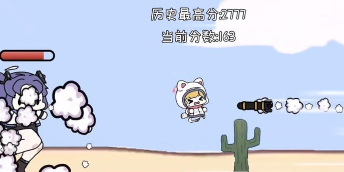 小桃快跑