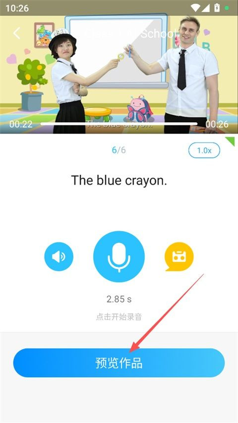 爱乐奇英语