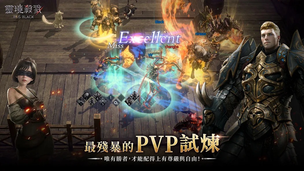 灵境杀戮black截图2