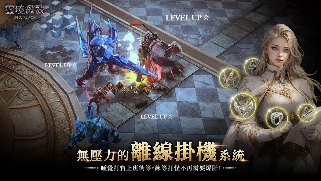 灵境杀戮black截图1