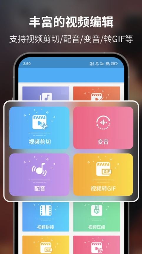 超级截图录屏大师旧版本截图3