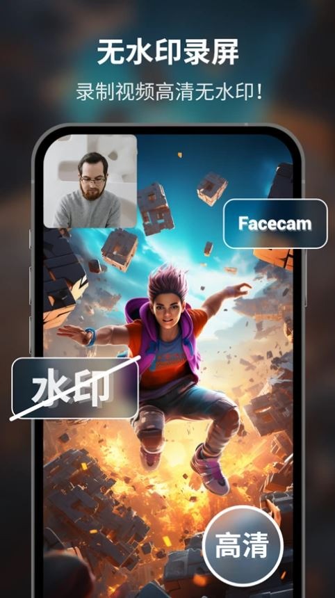 超级截图录屏大师旧版本截图2